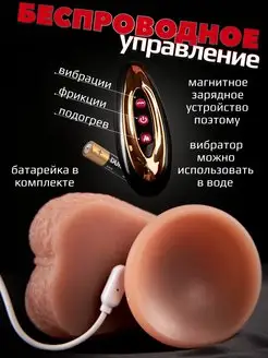 Алсудың пысығы жалаңаш