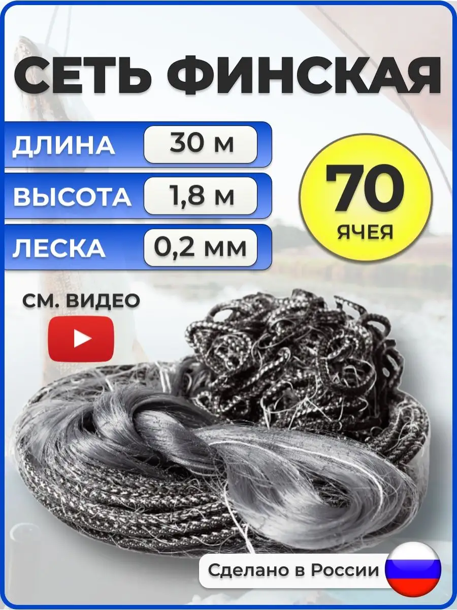 «Японские снасти» — интернет-магазин для рыбалки