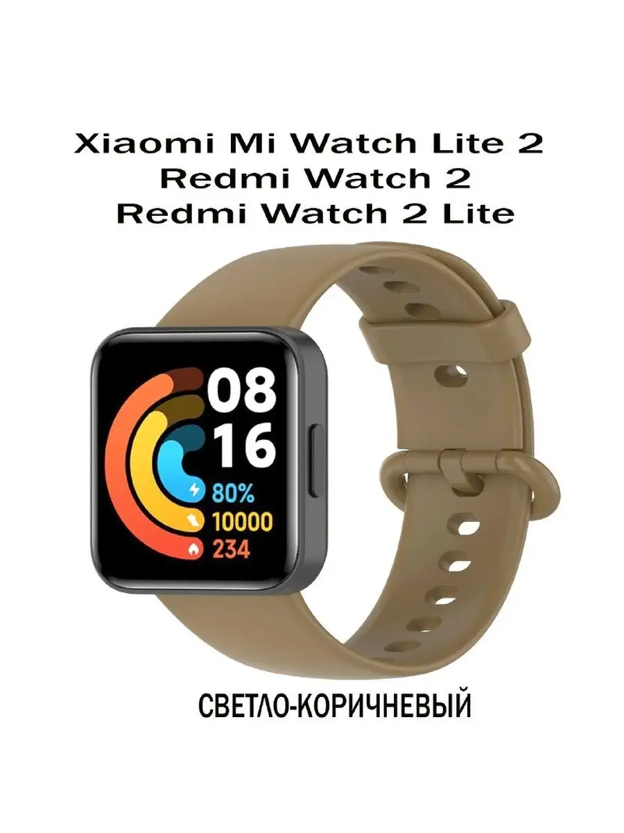 Mi mi watch deals