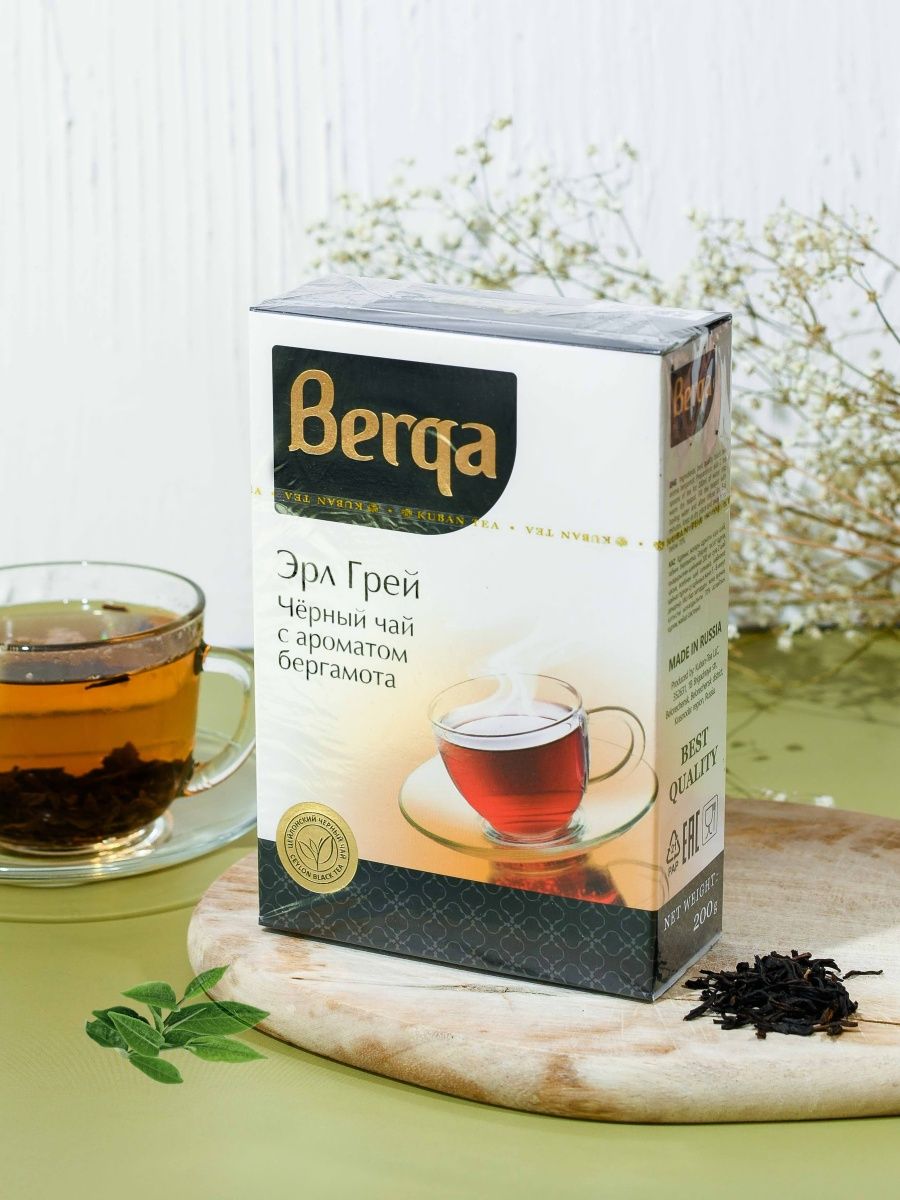 Чай берга. Чай с бергамотом. Berga чай. Чай Берга с бергамотом. Заварочные чаи с бергамотом.