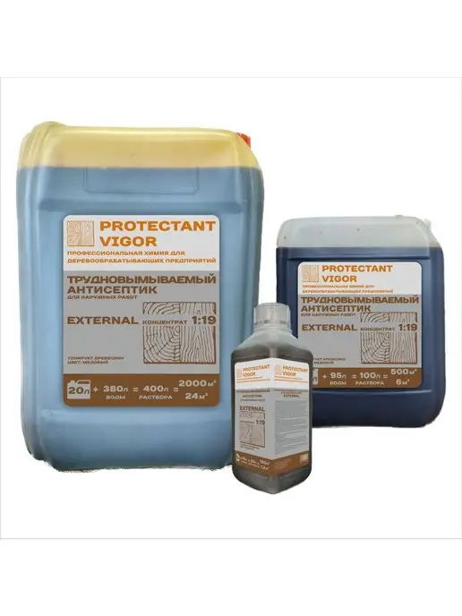 PROTECTANT VIGOR Пропитка для дерева EXTERNAL трудновымываемый антисептик, вариант, фото 8
