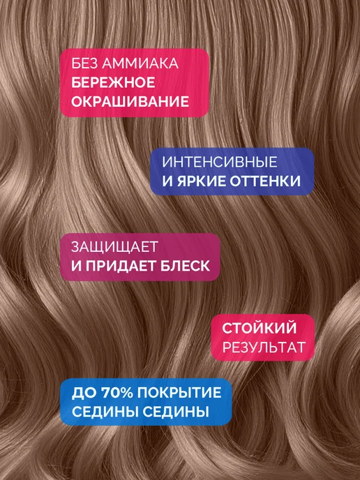 Ollin Professional Краска для волос Silk Touch 9.72 блонд коричнево-фиолетовый, фиолетовый, фото 2