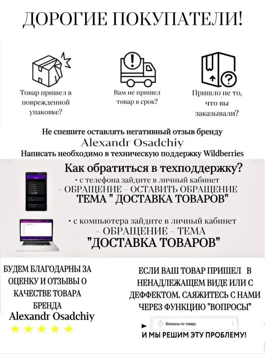 Матирующий тональный ВВ крем XQM Osa_Spring_Brend 163201275 купить в  интернет-магазине Wildberries