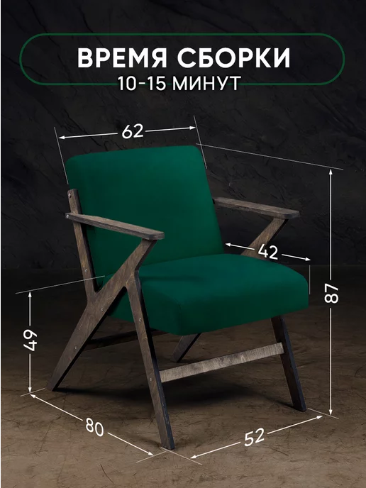 Axiomawood Кресло мягкое для отдыха дома и в гостиную, черный, фото 3