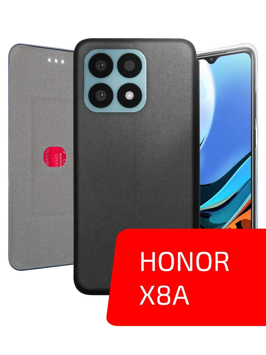 Чехол-книжка для телефона Honor X8a , хонор икс 8 а Volare Rosso 163203411  купить за 324 ₽ в интернет-магазине Wildberries