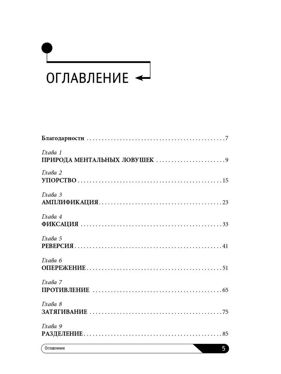 Ловушка в интернете: что цифровые следы могут рассказать о вас | Видео na-more-more.ru