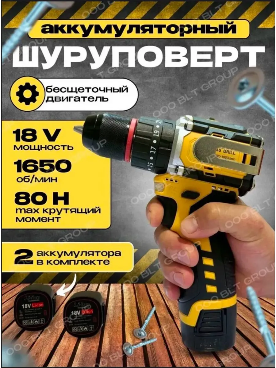 Dewalt комплект