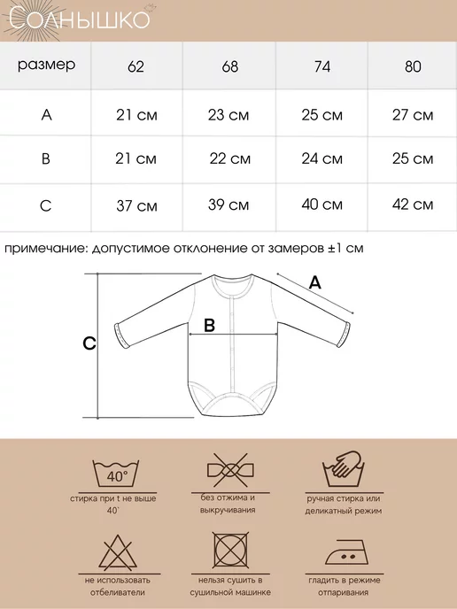 Солнышко! Боди для новорожденных малышей комплект на кнопках, голубой, фото 3