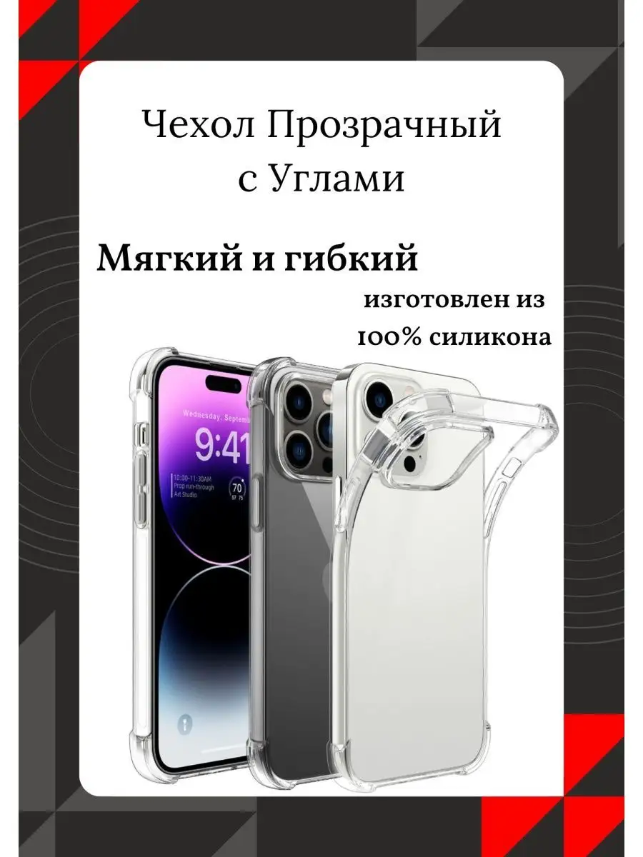 Чехол на Xiaomi Redmi 9A / Редми 9А с карманом Maksud-aks 163206401 купить  за 173 ₽ в интернет-магазине Wildberries