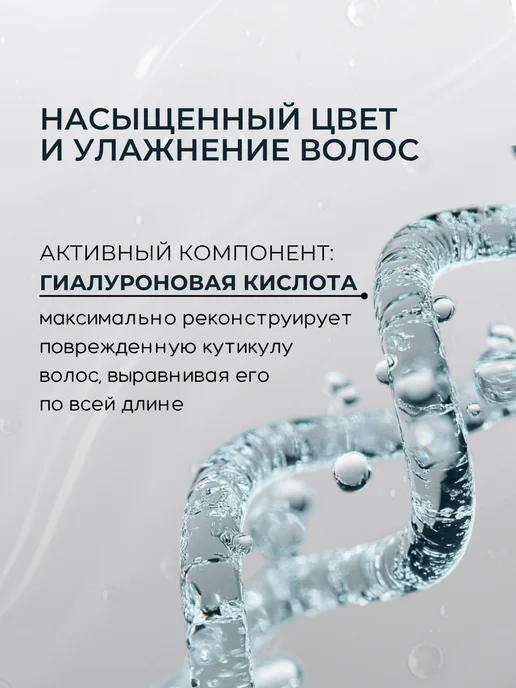 Kapous Краска для волос 6.81 Капус Коричневая пепельный, коричневый, фото 3