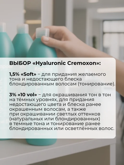 Kapous Краска для волос 6.81 Капус Коричневая пепельный, коричневый, фото 7