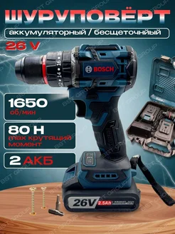 Дрель шуруповерт аккумуляторный 26V молоток Bosch 163207826 купить за 2 790 ₽ в интернет-магазине Wildberries