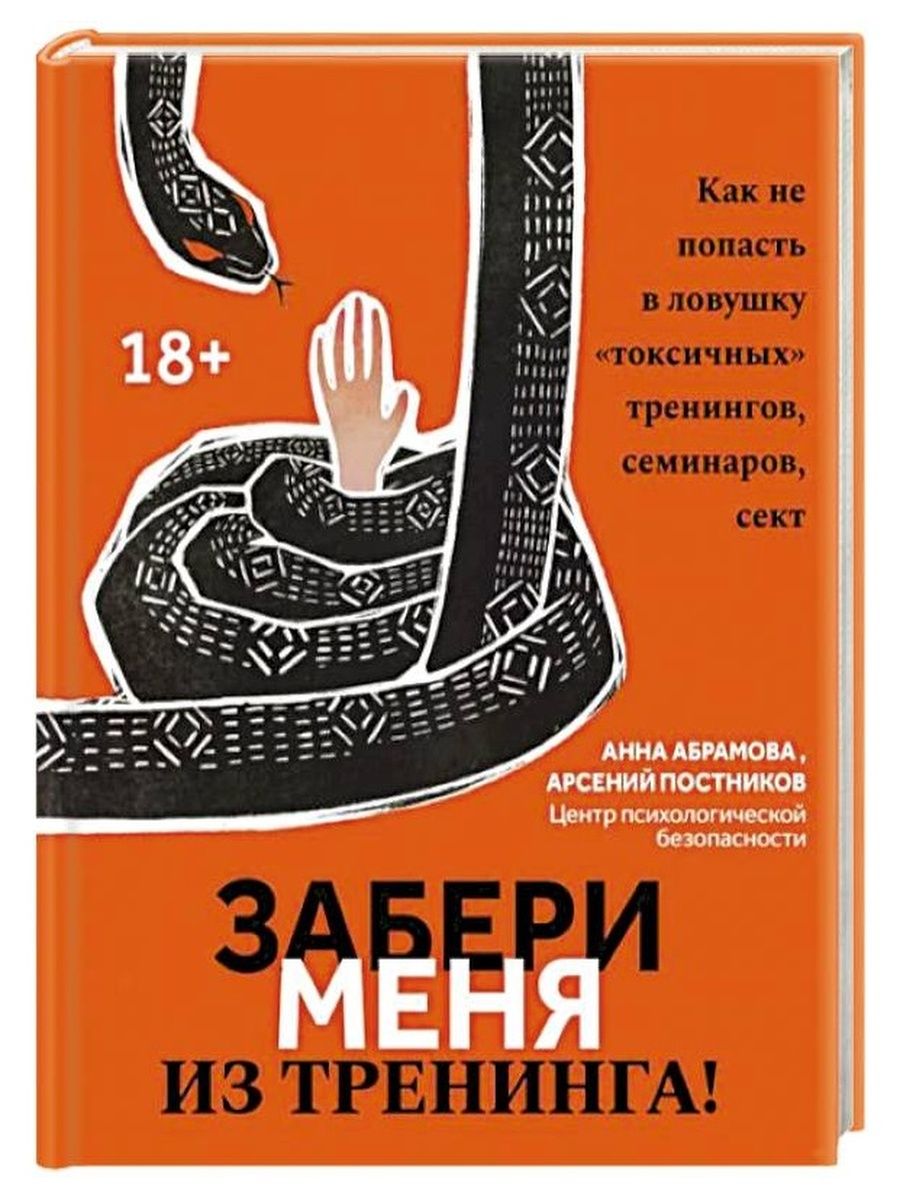 Книжки забери