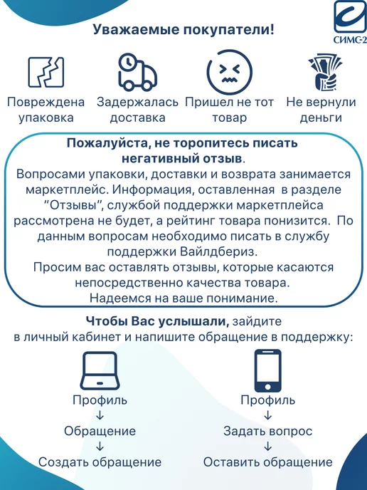 Динго Мундштук-воронка для алкотестеров В-01, В-02, белый, фото 2