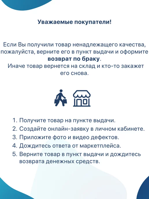 Динго Мундштук-воронка для алкотестеров В-01, В-02, белый, фото 4