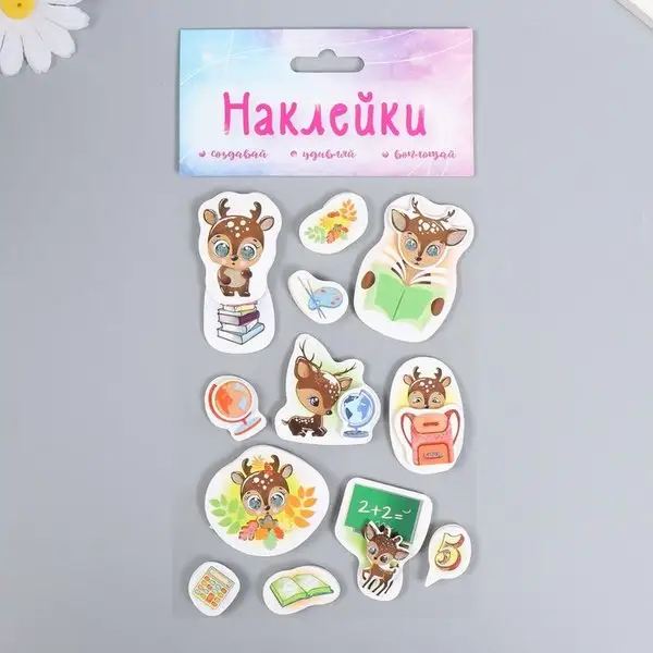 Наклейки пасхальные