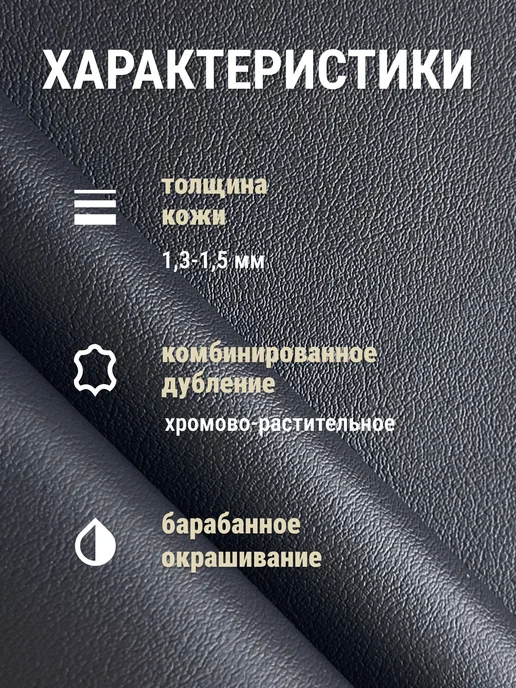 raw.materials Кожа натуральная А5 для рукоделия галантерейная, синий, фото 2
