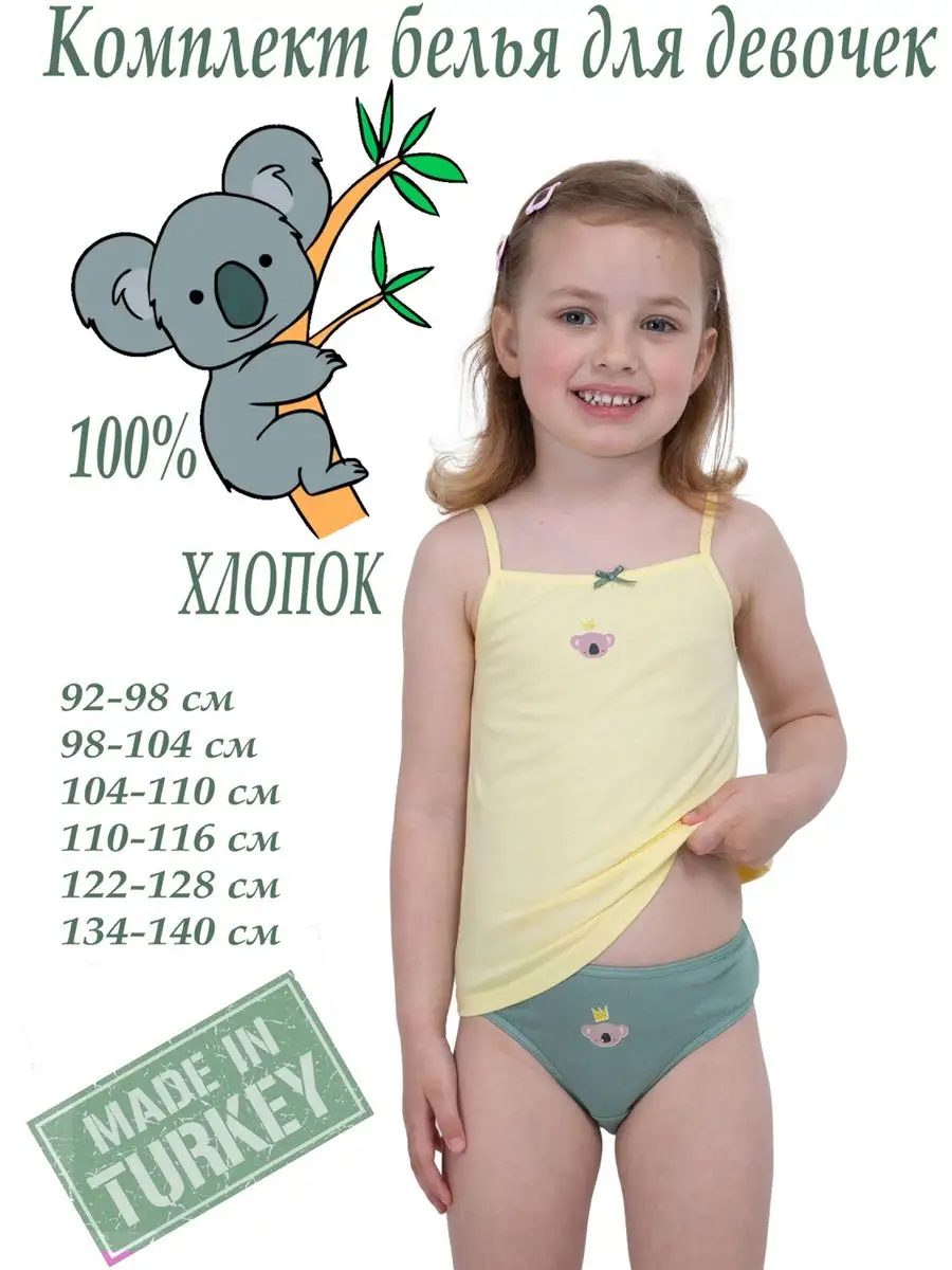 kids swimwear　девочки 10 лет без трусиков 