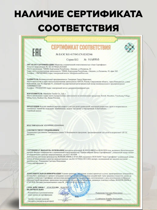 Tim's Choice Кигуруми Стич, голубой, фото 4
