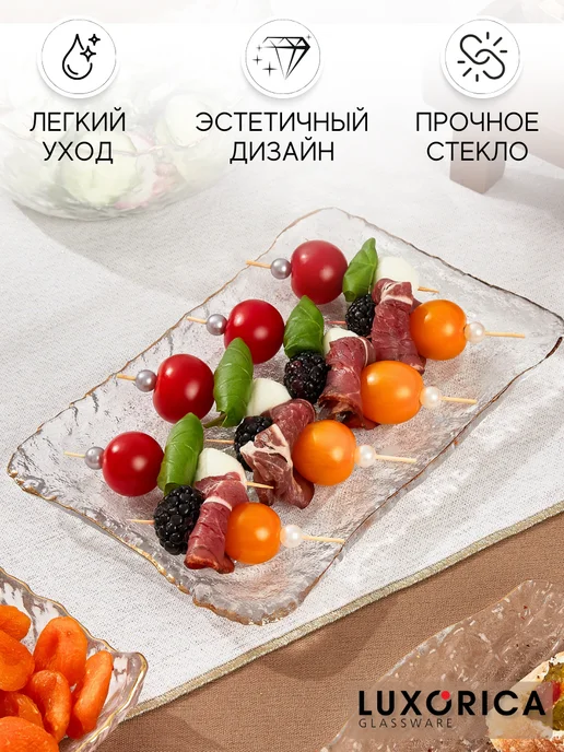 Luxorica Тарелка прямоугольная для сервировки стеклянная 1 шт, 1 шт, фото 2