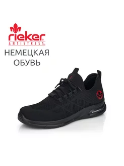 Кроссовки Rieker 163214860 купить за 4 818 ₽ в интернет-магазине Wildberries