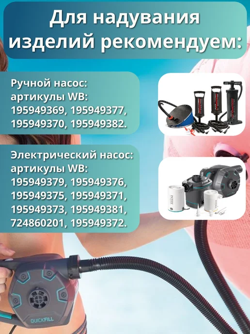 Intex Бассейн надувной детский "Радуга" 86х25см 58924, 86x25 см, фото 7