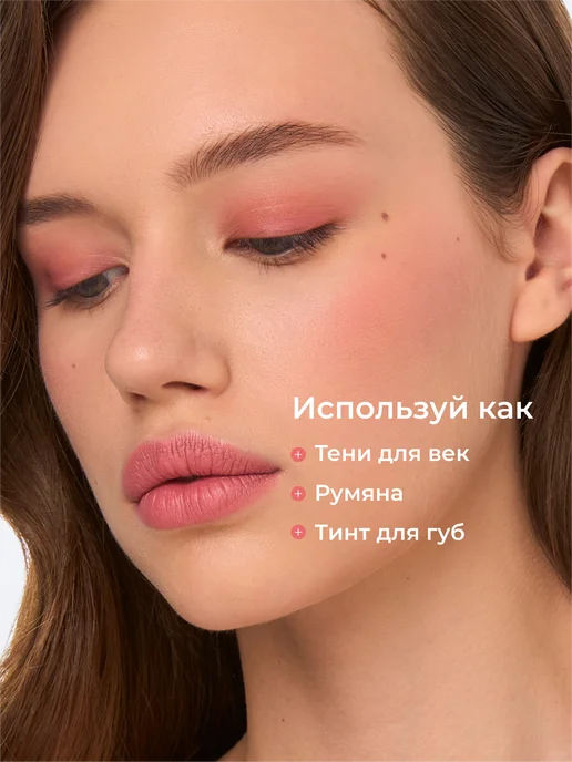 CLIMTCOSMETICS Тинт для губ розовый стойкий tint Malibu, розовый, фото 4