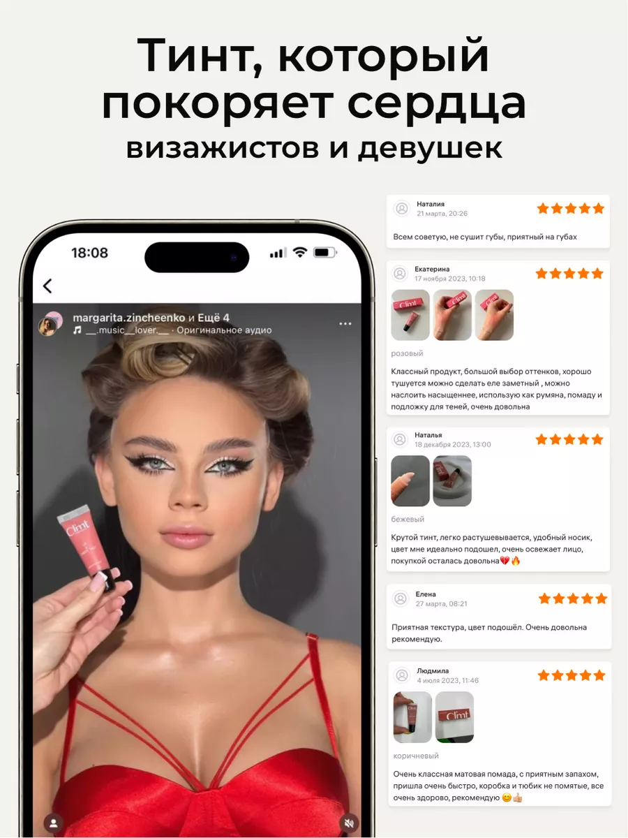 Матовый тинт для губ розовый Santorini CLIMTCOSMETICS 163218371 купить за  398 ₽ в интернет-магазине Wildberries