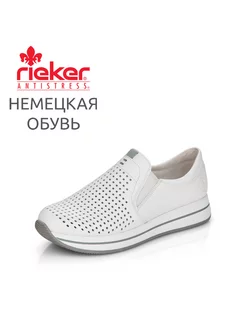 Слипоны Rieker 163218822 купить за 3 630 ₽ в интернет-магазине Wildberries