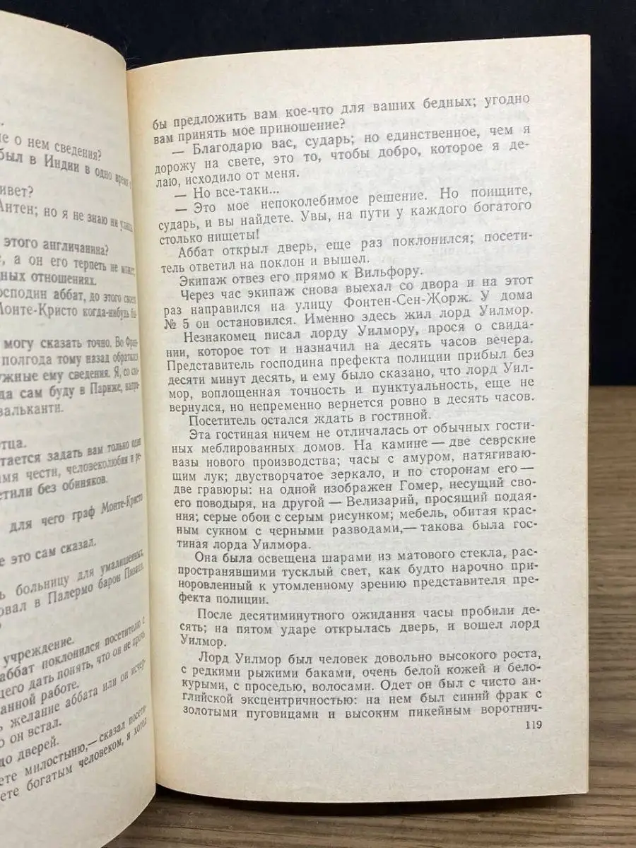 ᑕ❶ᑐ Алгоритмы Тик Ток: как продвигать свой Тик Ток в 