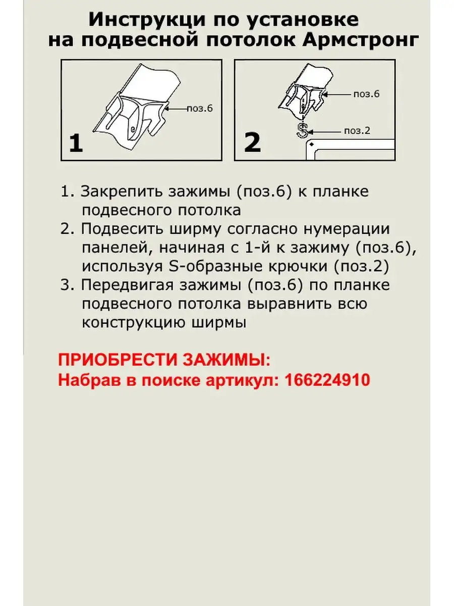 Римские шторы своими руками: пошаговый мастер-класс с фотографиями