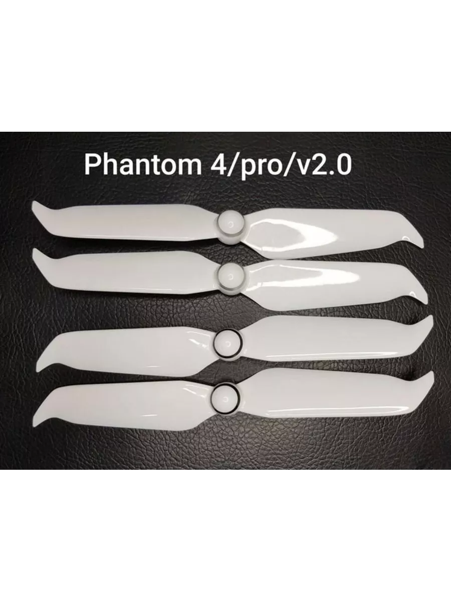 Комплект лопастей низкошумных для DJI Phantom 4(4)