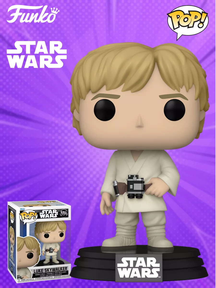 Luke skywalker funko pop hotsell