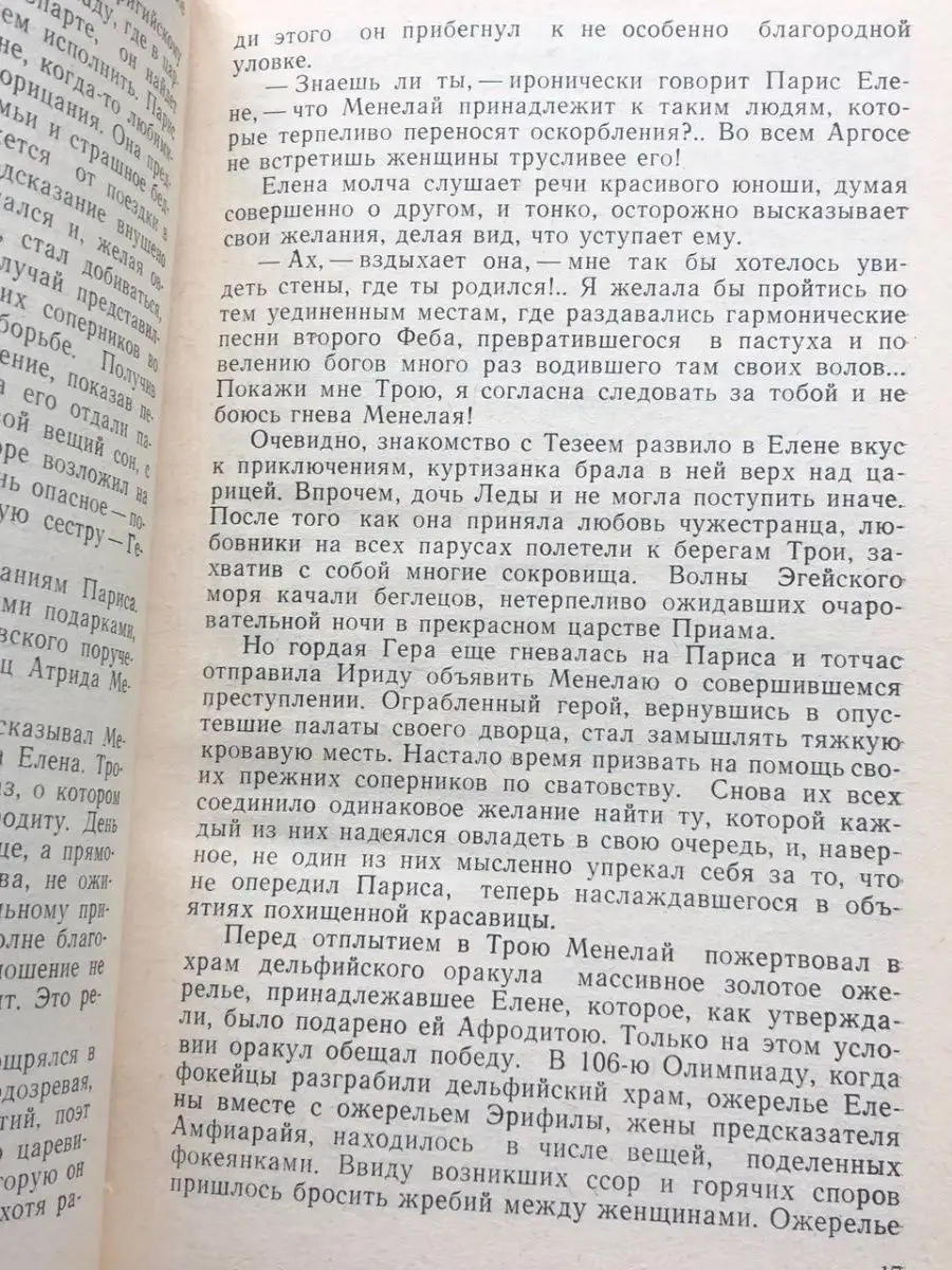 Грудастая жена вместе с подругой подарили мужу секс втроем