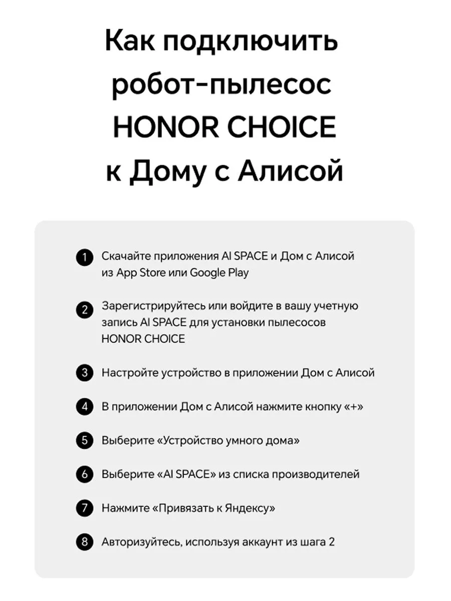 Робот-пылесос Choice Robot Cleaner R2 Honor 163231751 купить за 14 004 ₽ в  интернет-магазине Wildberries