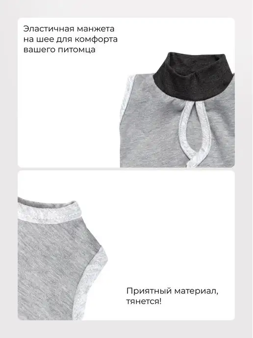 AniMall Попона послеоперационная на крепкой липучке L, от 6 до 8 кг, 8 кг, фото 3