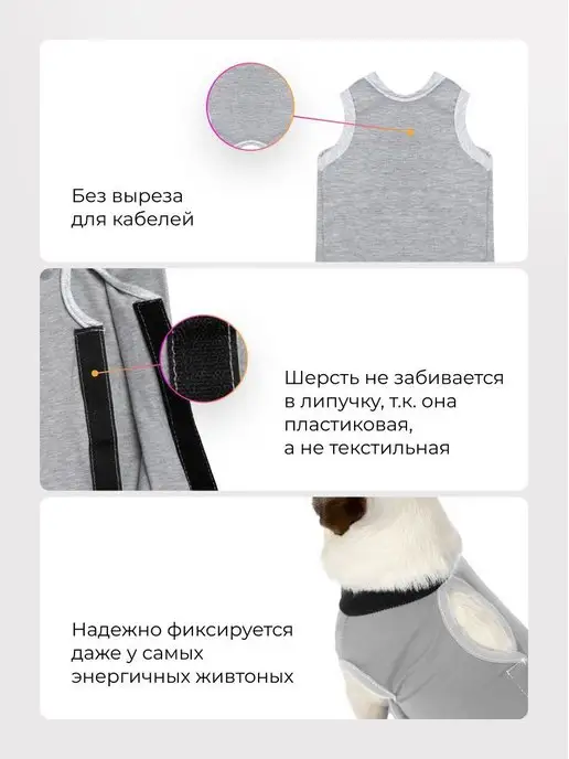 AniMall Попона послеоперационная на крепкой липучке L, от 6 до 8 кг, 4 кг, фото 2