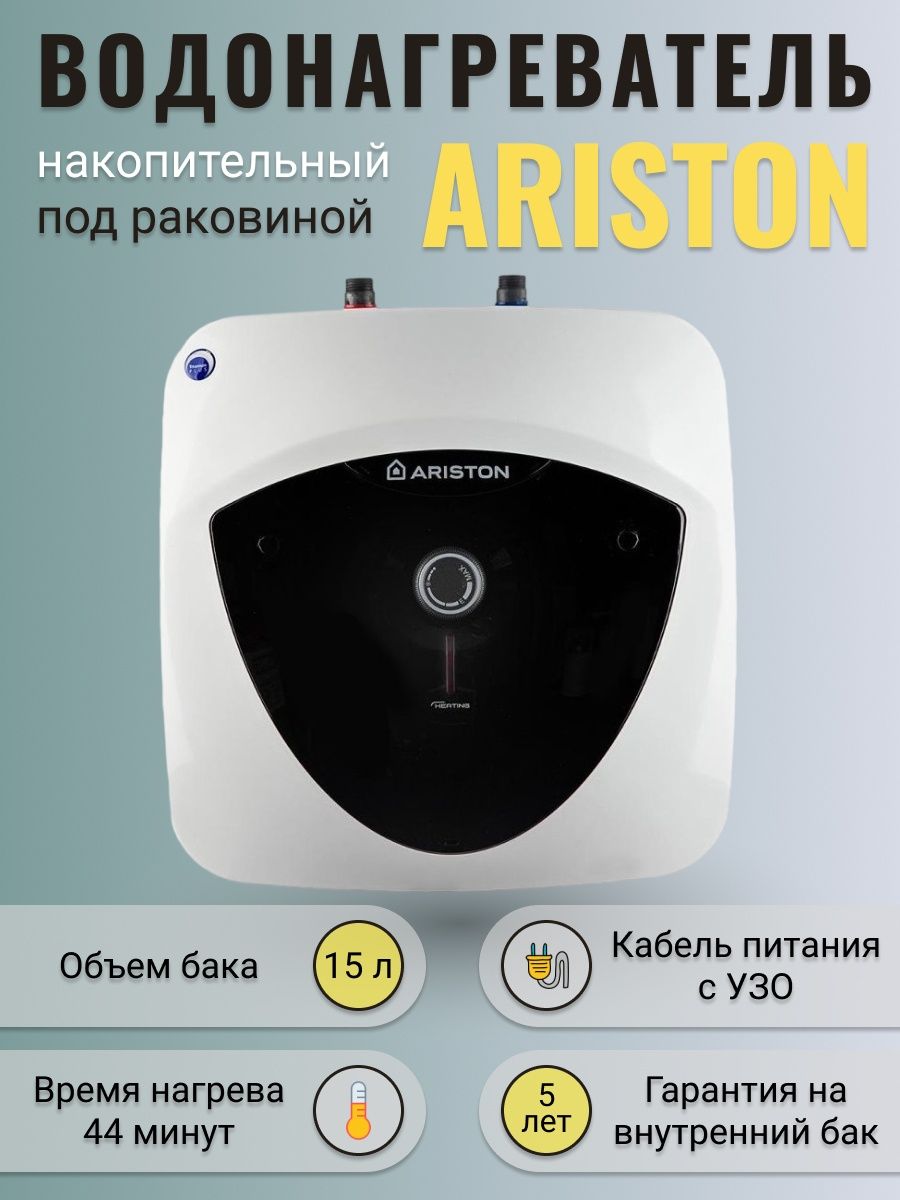 Andris lux 6