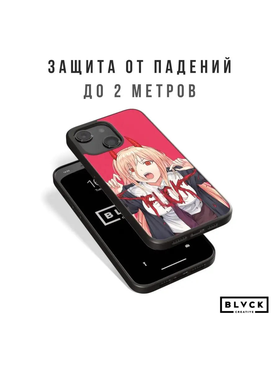 Чехол для iPhone с принтом Power Chainsaw Man Аниме Тян BLACK CREATIVE  163232223 купить в интернет-магазине Wildberries