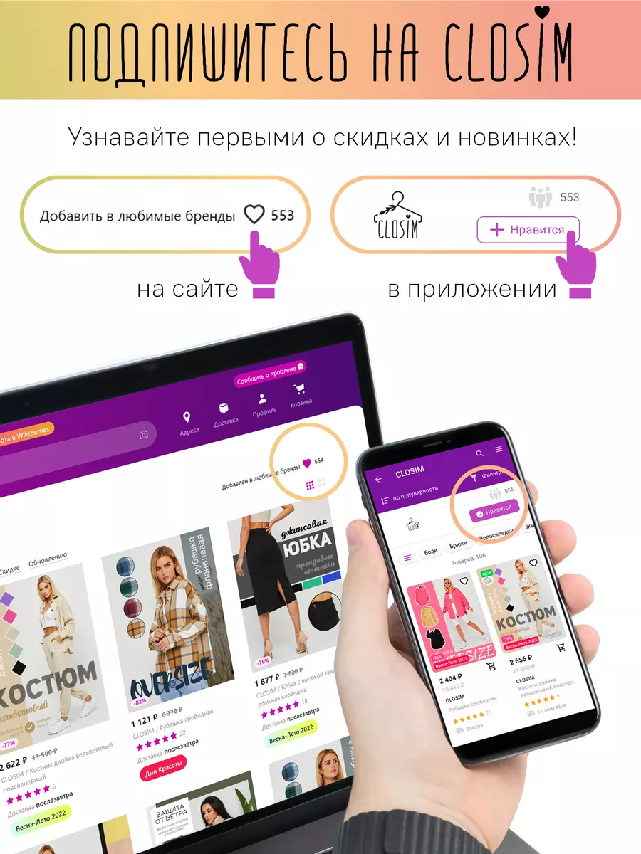 Туника пляжная сетка CLOSIM 163235288 купить за 1 869 ₽ в интернет-магазине  Wildberries