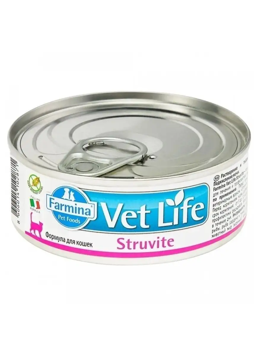 Vet Life Struvite Для Собак Купить