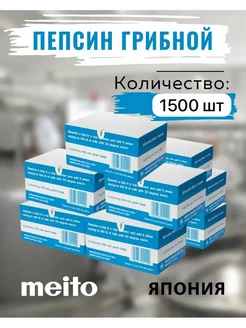 Закваска для сыра грибная меито MEITO Original 163238100 купить за 34 782 ₽ в интернет-магазине Wildberries