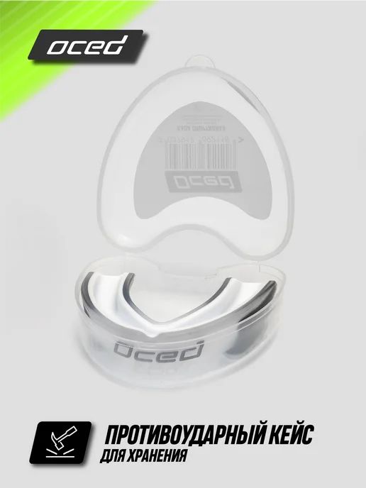 OCED Капа боксерская для зубов взрослая в футляре, вариант, фото 2