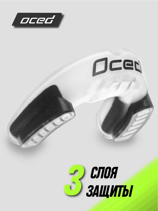 OCED Капа боксерская для зубов взрослая в футляре, вариант, фото 3