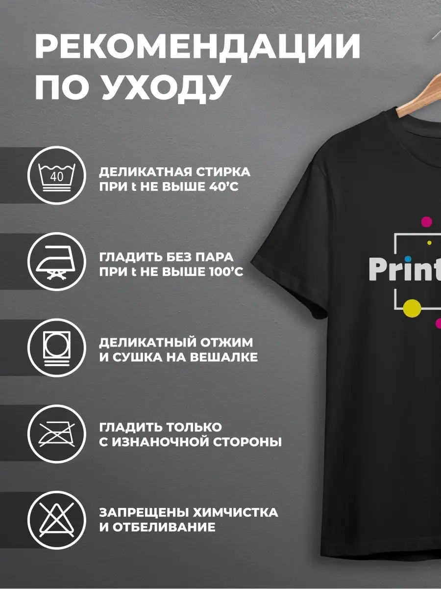 Футболка с принтом Мишка Медвежонок Printech 163244518 купить за 722 ₽ в  интернет-магазине Wildberries