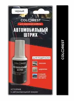 Штрих краска автомобильная COLOREST АВТО 163249702 купить за 392 ₽ в интернет-магазине Wildberries