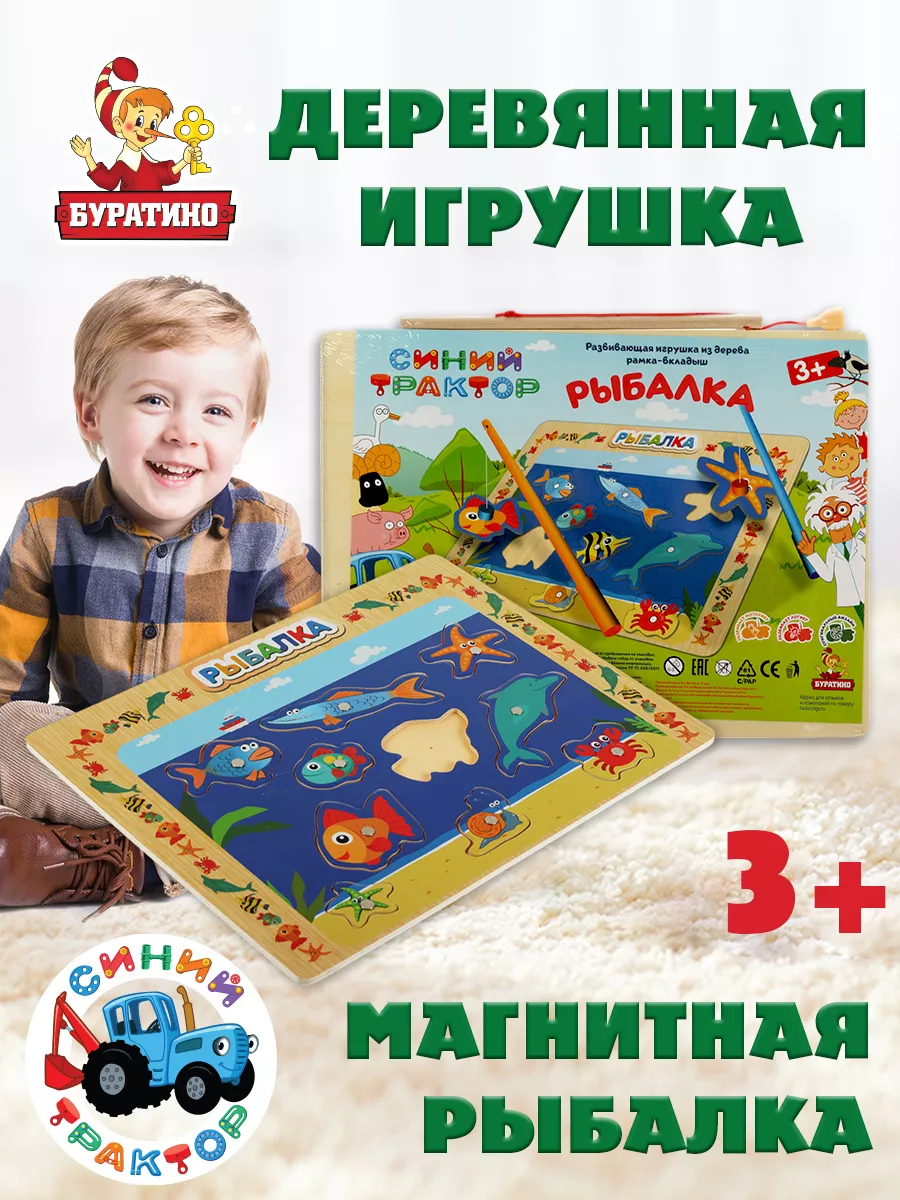 Игра 