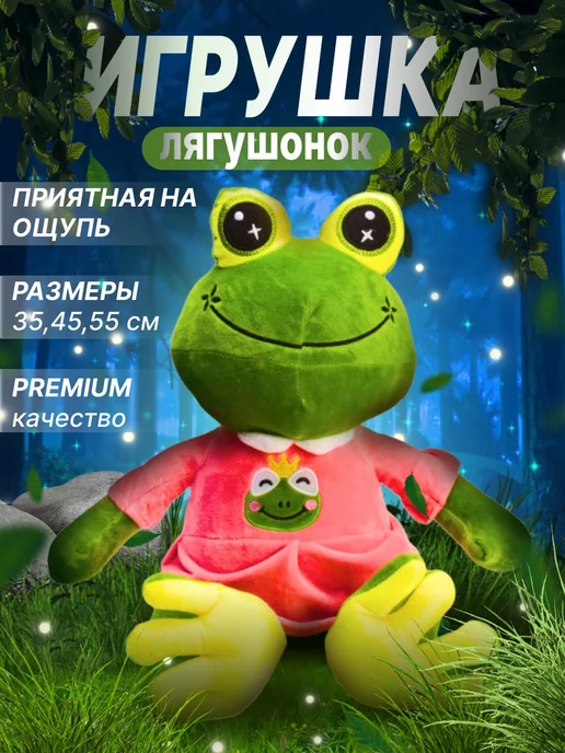 Мягкая игрушка Пингвин, 24 см. арт. M | AliExpress