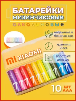 Интернет-магазин Wildberries: широкий ассортимент товаров - скидки каждый день!