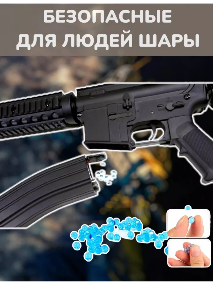 Орбибольный автомат CYMA М4 Спорт/Винтовка/Страйкбол FAVORITE TRENDS  163256849 купить в интернет-магазине Wildberries